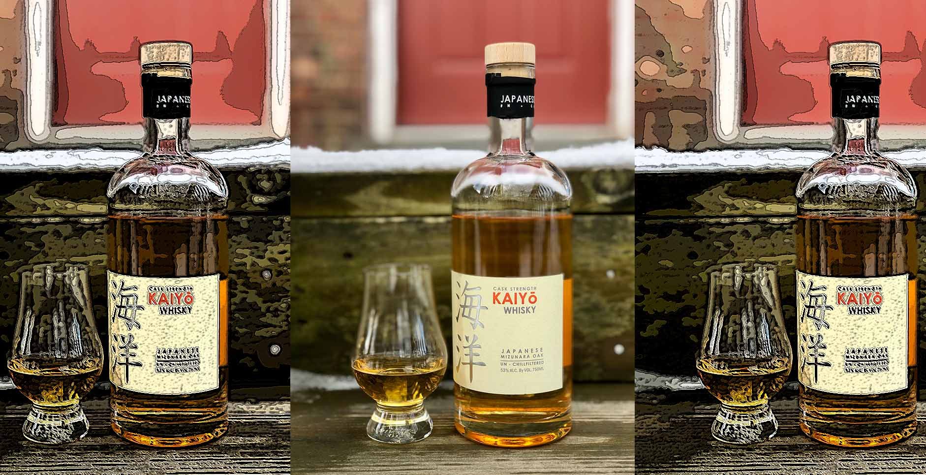 Kaiyo Mizunara Cask Strength Kaiyo Mizunara Cask Strength